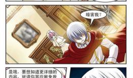 邪恶帝漫画少女漫画,少女们的奇幻冒险之旅