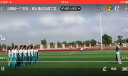 校园视频,视频记录下的青春足迹